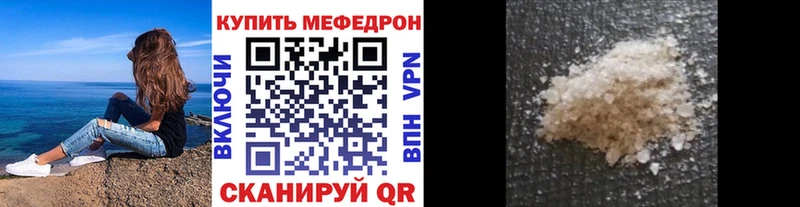 Наркошоп купить ГАШИШ  Бошки Шишки  МЕТАДОН  МЕФ  СК  Городище