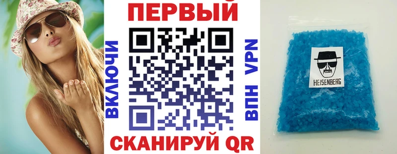 Купить где  Городище  АМФ 98% 