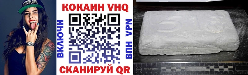 Купить  Городище  Cocaine VHQ 