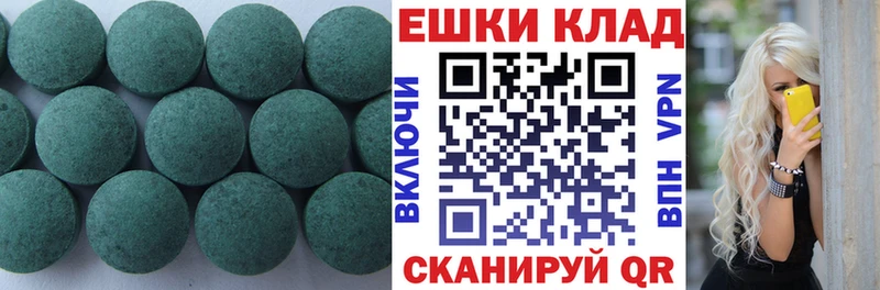 Ecstasy XTC  Купить  Городище 