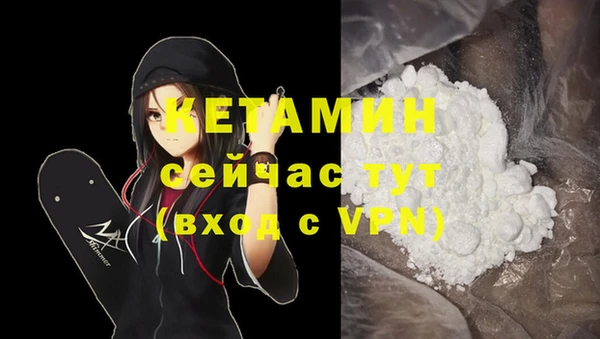 прущая мука Заволжск