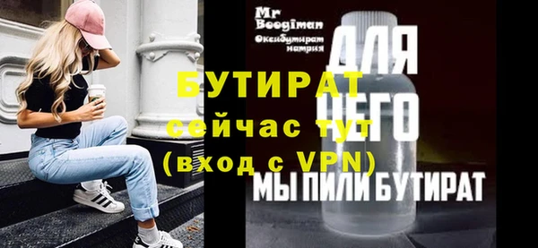 мет Заводоуковск