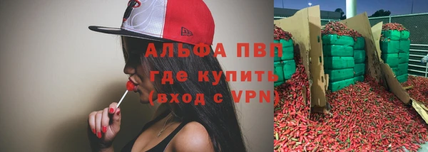 прущая мука Заволжск
