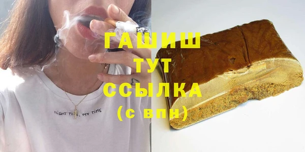 гашик Заволжье
