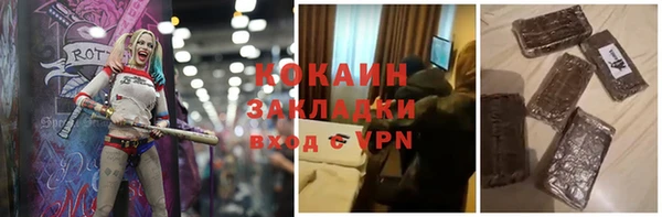 гашик Заволжье