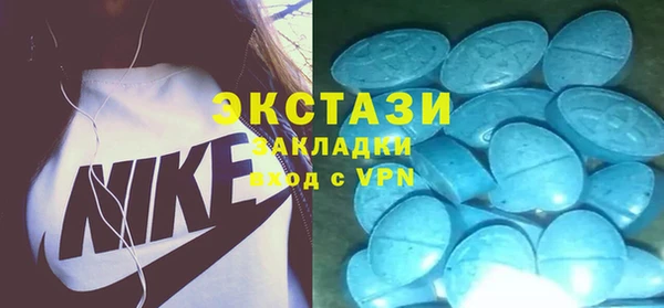 мет Заводоуковск