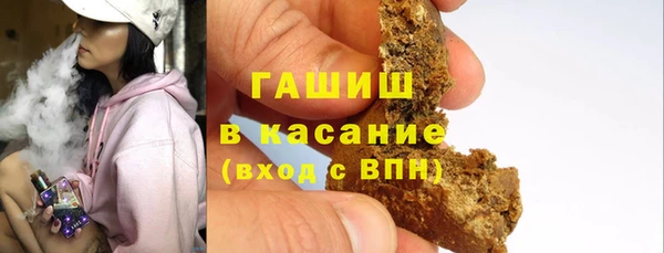 гашик Заволжье
