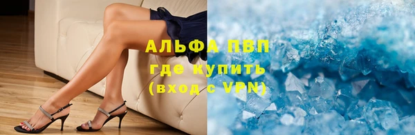 мет Заводоуковск