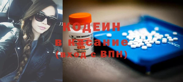 прущая мука Заволжск