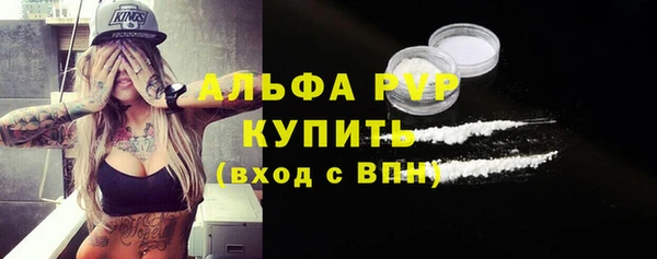 прущая мука Заволжск