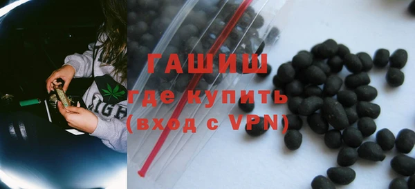 гашик Заволжье