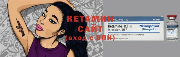 прущая мука Заволжск