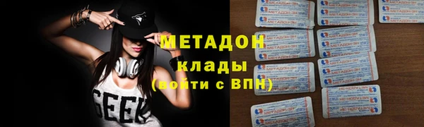 мет Заводоуковск