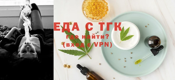 мет Заводоуковск