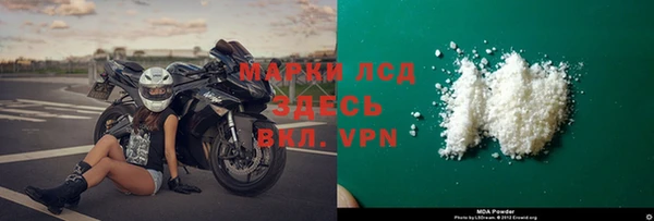 мет Заводоуковск