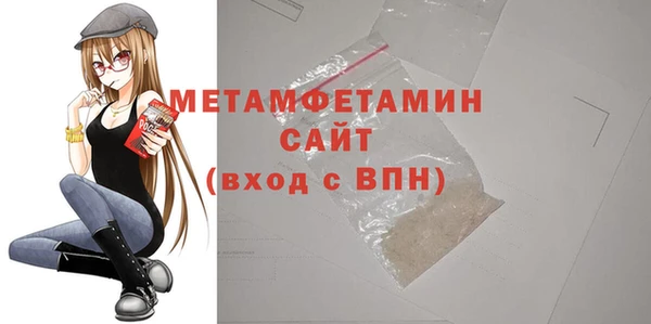 прущая мука Заволжск