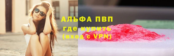прущая мука Заволжск