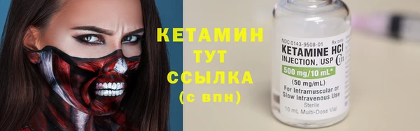 прущая мука Заволжск