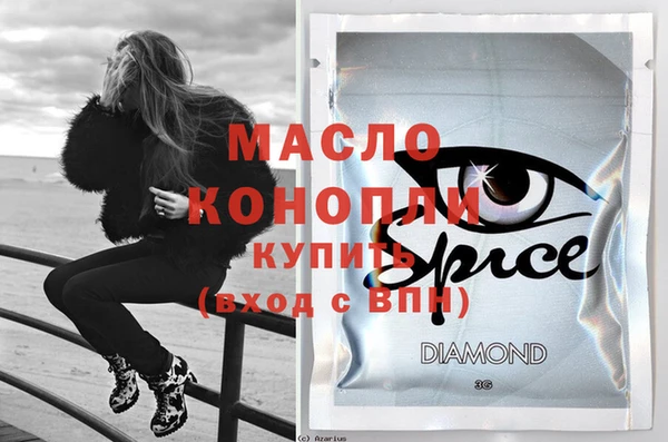 мет Заводоуковск