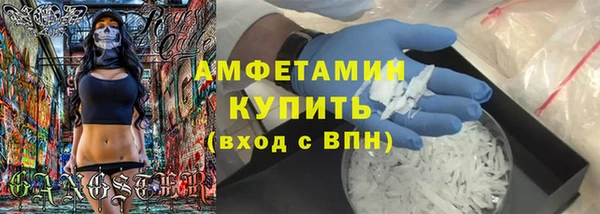 гашик Заволжье