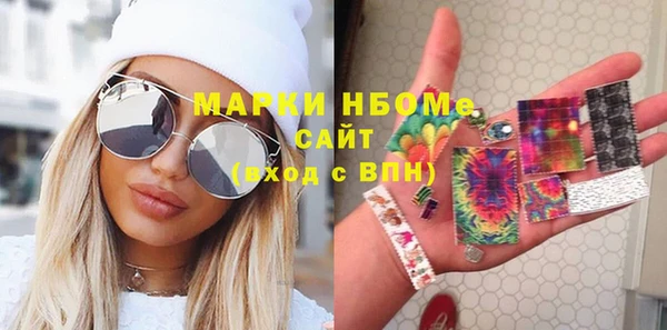 мет Заводоуковск