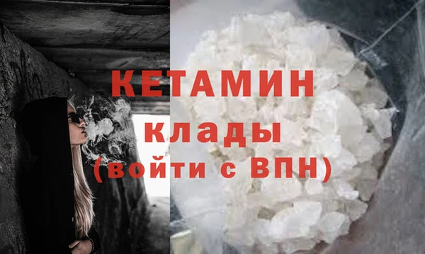 прущая мука Заволжск