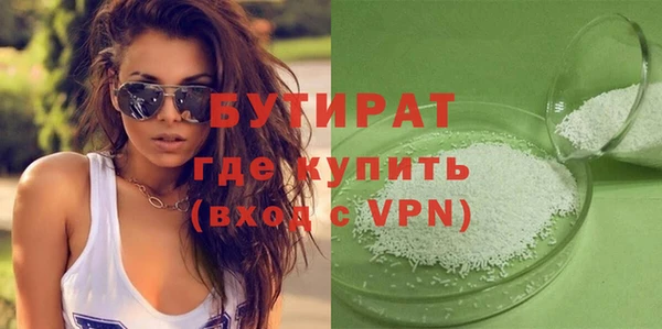 прущая мука Заволжск