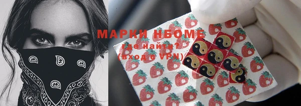 прущая мука Заволжск