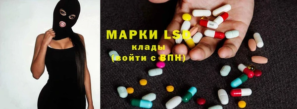 мет Заводоуковск