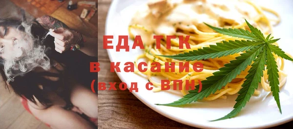 прущая мука Заволжск
