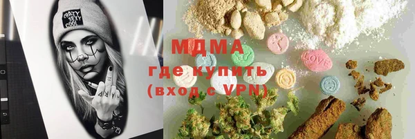гашик Заволжье