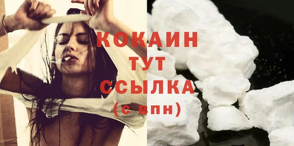 прущая мука Заволжск