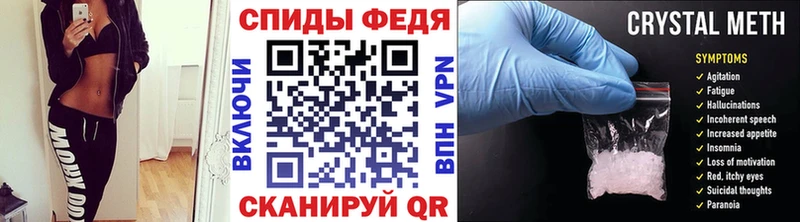 Купить где  Городище  Первитин винт 